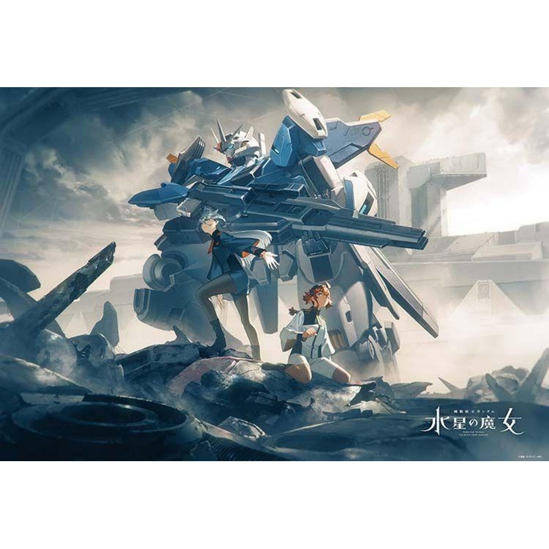 Beverly 1000-024 Jigsaw Puzzle Mobile Suit Gundam: The Witch from Mercury Season 2 Teaser Visual (1000 Pieces)