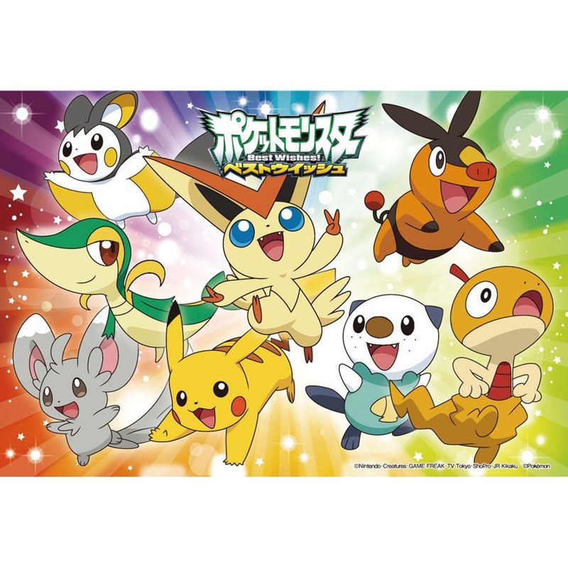 Beverly L15-014 Jigsaw Puzzle Pokemon Together with Victini! L15-014 (15 Pieces)
