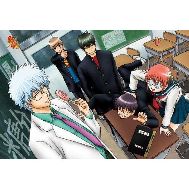 Ensky 300-374 Jigsaw Puzzle Gintama: Class 3Z Ginpachi-sensei (300 Pieces)