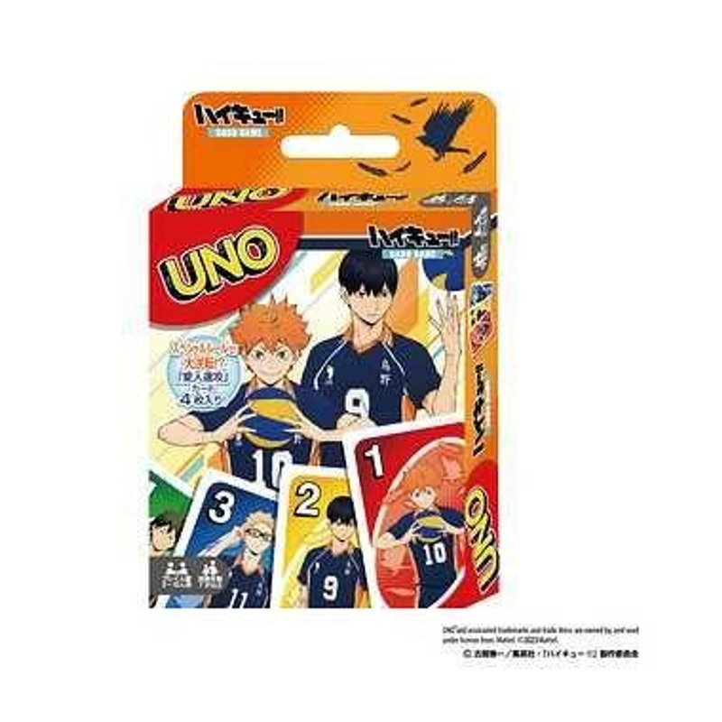 Ensky Uno Haikyuu!!