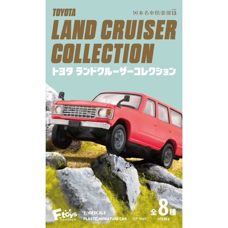 F-toys 1/64 Toyota Land Cruiser Collection 10 Pack Complete Box