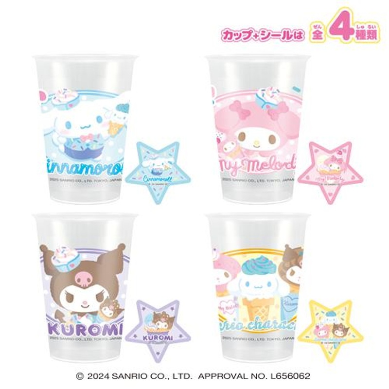 Heart Sanrio Characters Hiyakyara (BOX 8 Pcs.)