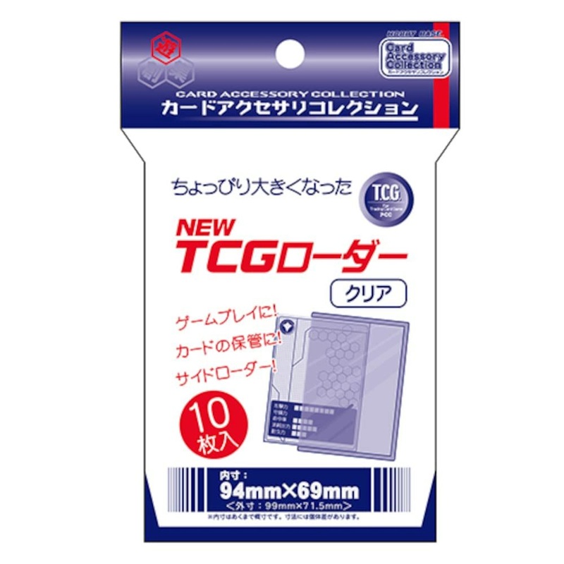 Hobby Base Card Accessory Collection New TCG Loader Plastic Clear CAC-SL148