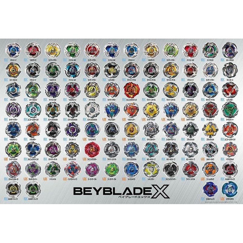 Jigsaw Puzzle Beyblade X History (1000 Pieces)