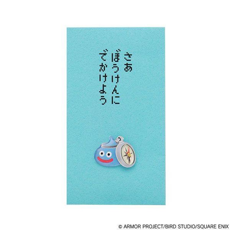 Square Enix Dragon Quest Walk: Pochi Bukuro (Paper Envelope) – Slamichi