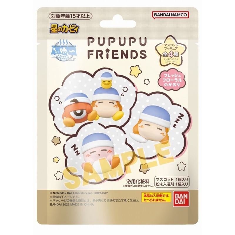 Bandai Kyarayu Figure Collection Kirby PuPuPu Friends12pcs Box (For Bath Use)