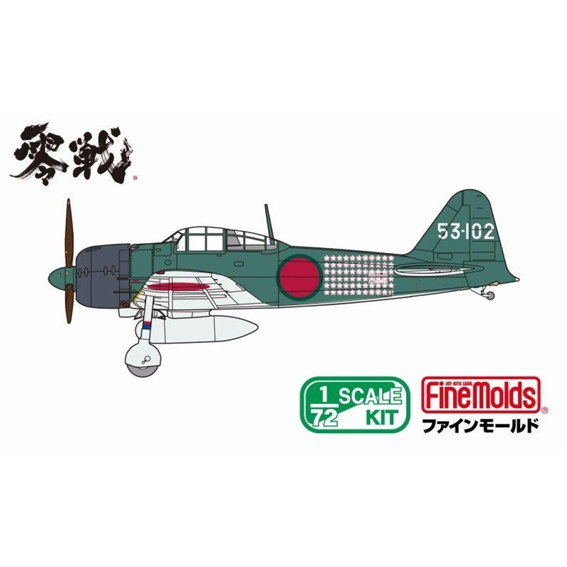 Fine Molds 1/72 Imperial Japanese Navy Zero Type 52 Carrier Fighter Early Model Mitsubishi Plastic Model