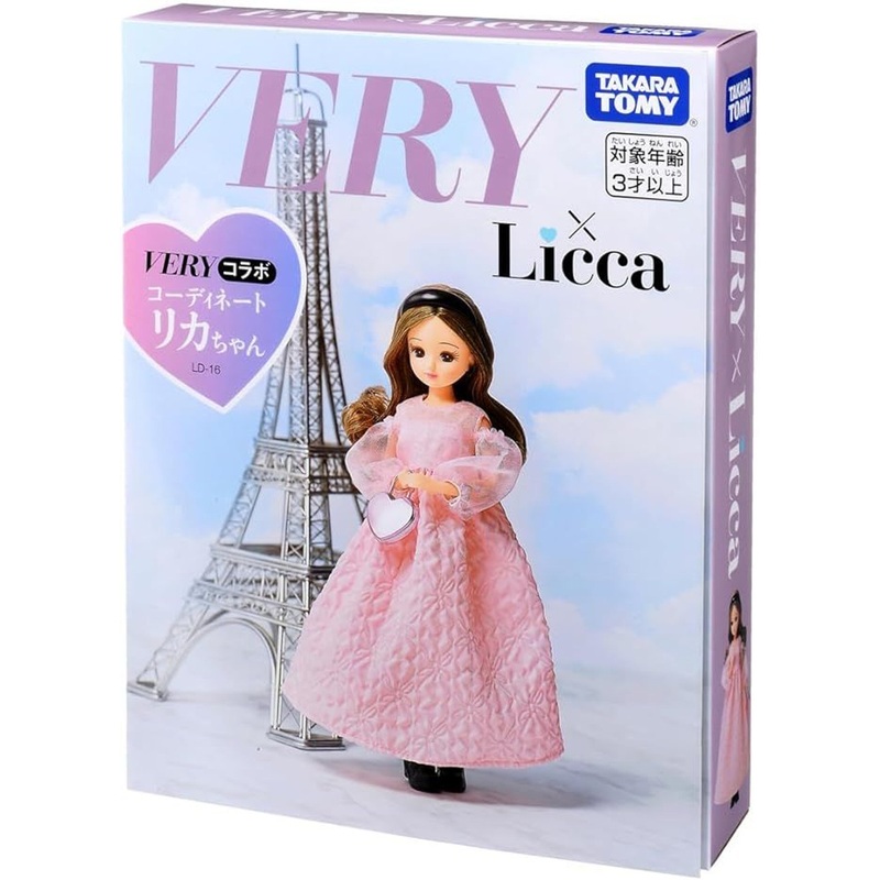 Takara Tomy Licca Doll Coordinated Licca-chan Doll Set (VERY Collaboration)