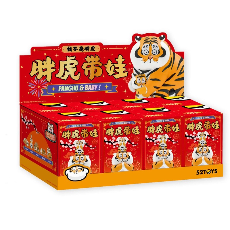 52Toys Blind Box Panghu & Baby Action Figure