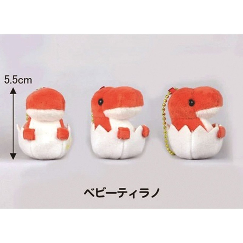 Amuse Puchimaru Dinosaur DX Plush Doll Baby Tyrannosaurus