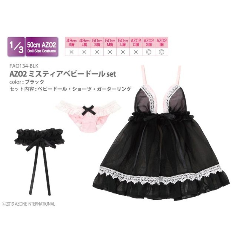 Azone FAO134-BLK 1/3 Azo2 Mystia Baby Doll Set (Black)