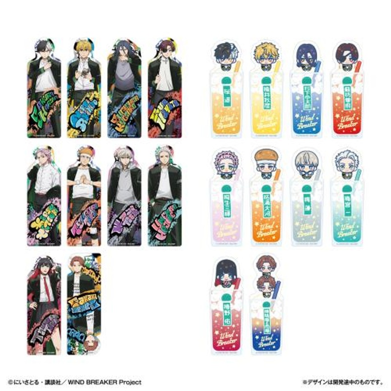 Bandai Bookmark Collection (Wind Breaker) 20pcs BOX