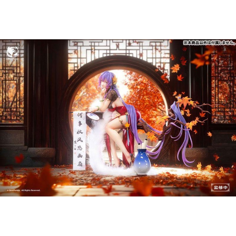 BearPanda Nalan Poetry Illustration By Biya 1/6 Figure