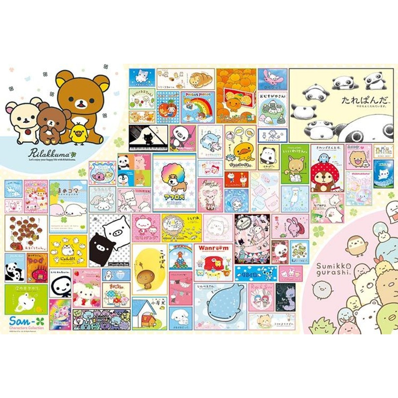 Beverly 1000-012 Jigsaw Puzzle San-x Characters Collection (1000 Pieces)