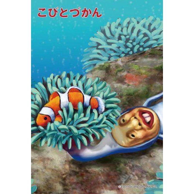 Ensky 150-411 Jigsaw Puzzle Kobito Zukan (150 Pieces)