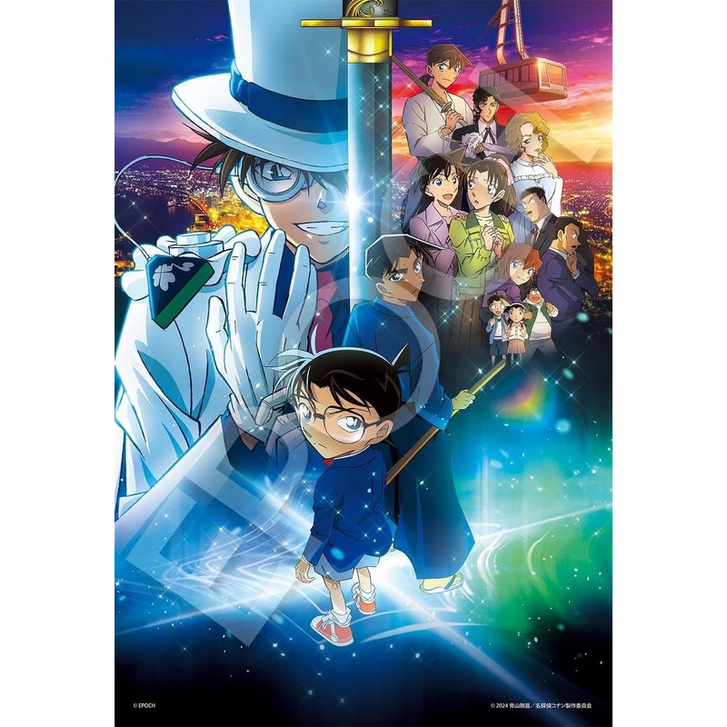 Epoch Jigsaw Puzzle Detective Conan Case Closed The Million Dollar Pentagram – Official Movie Poster Version (300 Pieces)