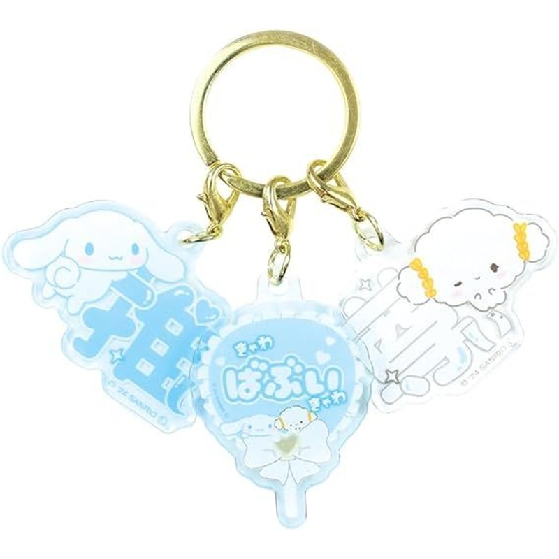 T’s Factory Sanrio Sukipi 3 Charm Keychain Blue & White