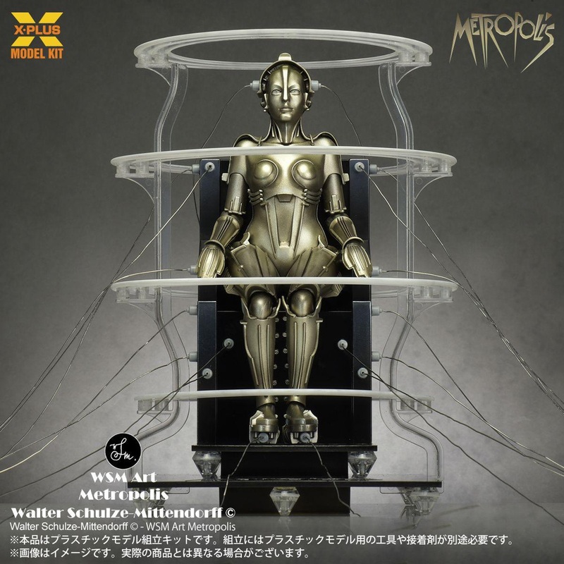 XPlus 1/8 Metropolis Maschinenmensch Boot Ver. Plastic Model Kit