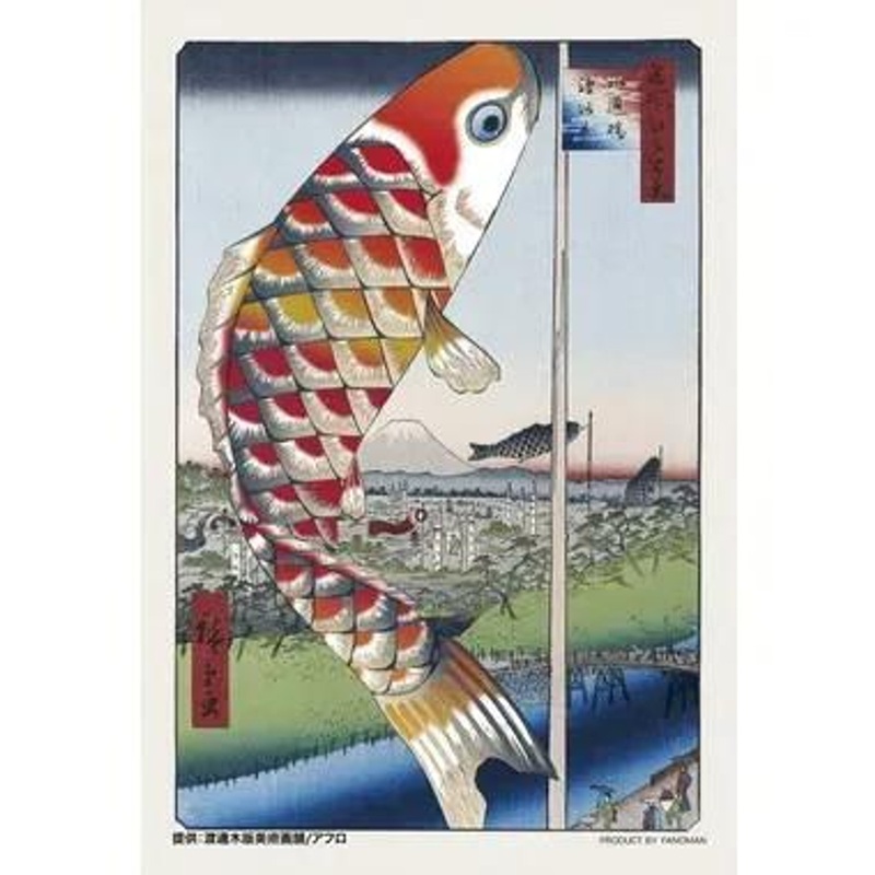 Yanoman 97-317 Prism Art Jigsaw Puzzle NEO-UKIYOE: 100 Views of Edo: Carp Flag (70 Pieces)