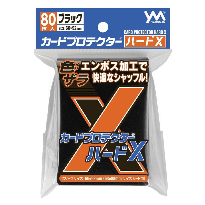 Yanoman Card Protector Hard X Black