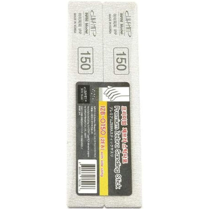 INFINI Model Premium ZEBRA Stick File #150 2pcs