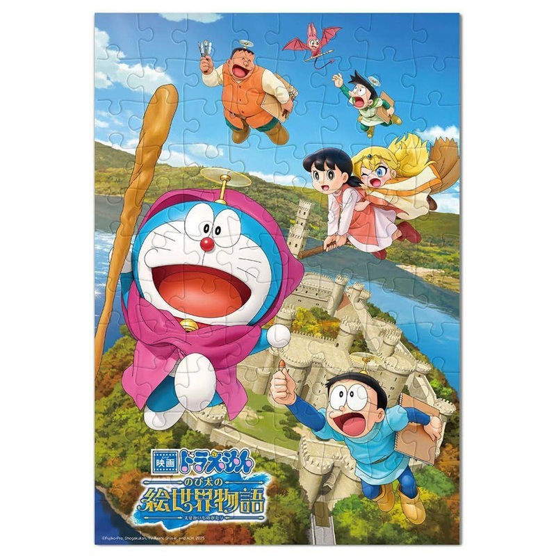 Jigsaw Puzzle Doraemon the Movie / A Great Adventure in the Picture (96 Pieces)