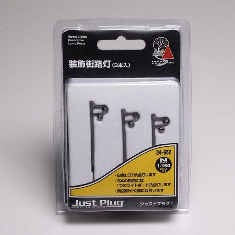 Kato 24-652 Just Plug Lighting System Decorative Street Lights (3 pieces) (N scale)