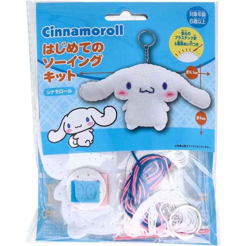 ONOEMAN Characters’ First Sewing Kit Cinnamoroll