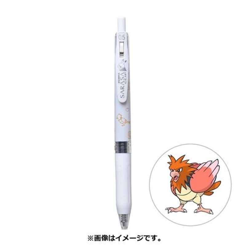 Pokemon Center Original SARASA Ballpoint Pen 0.5mm Pokemon Shirts Pattern Spearow