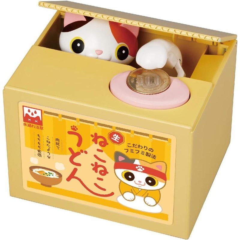 Shine Mischievous Bank Calico Cat