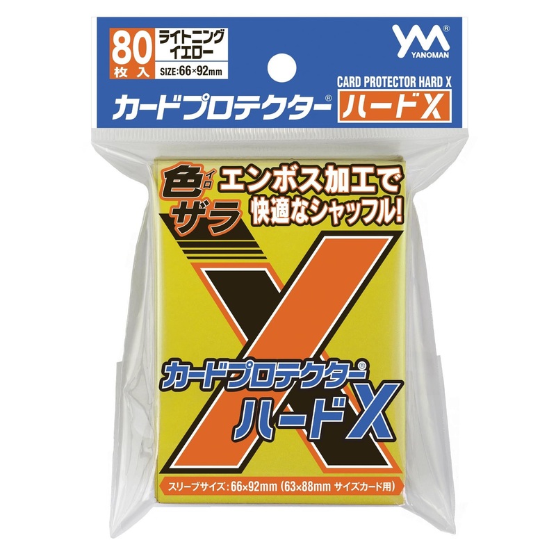 Yanoman Card Protector Hard X Lightning Yellow