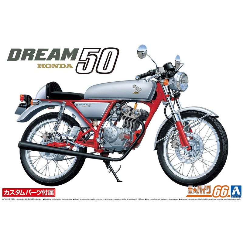 Aoshima The Bike 1/12 Honda DREAM50 ’97 Custom Plastic Model