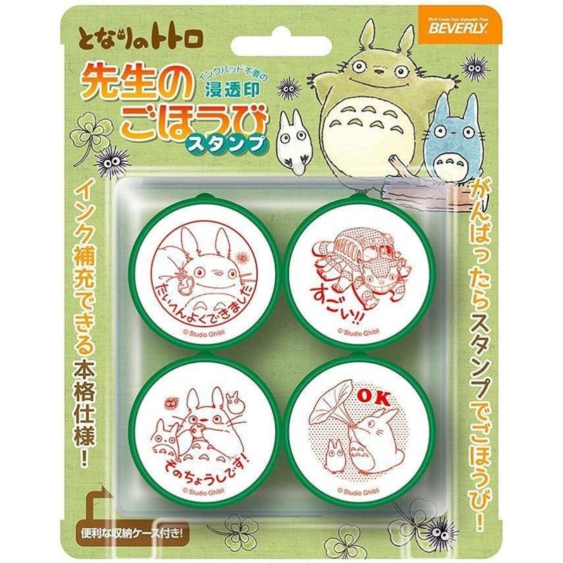 Beverly Studio Ghibli My Neighbor Totoro Accomplishment Stamp