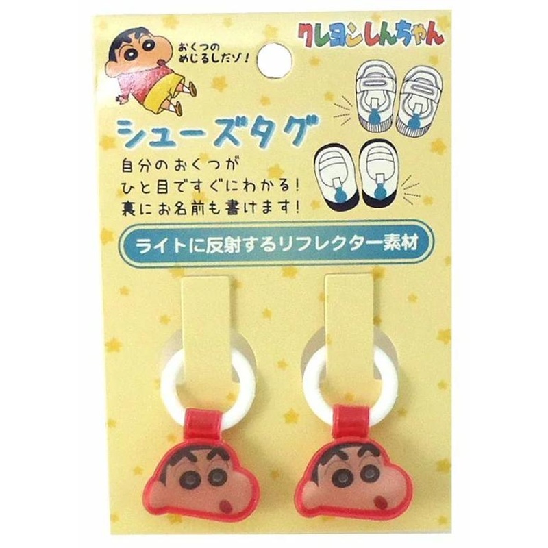 Crayon Shin-chan Shoe Tags Shin-chan (Set of 2)