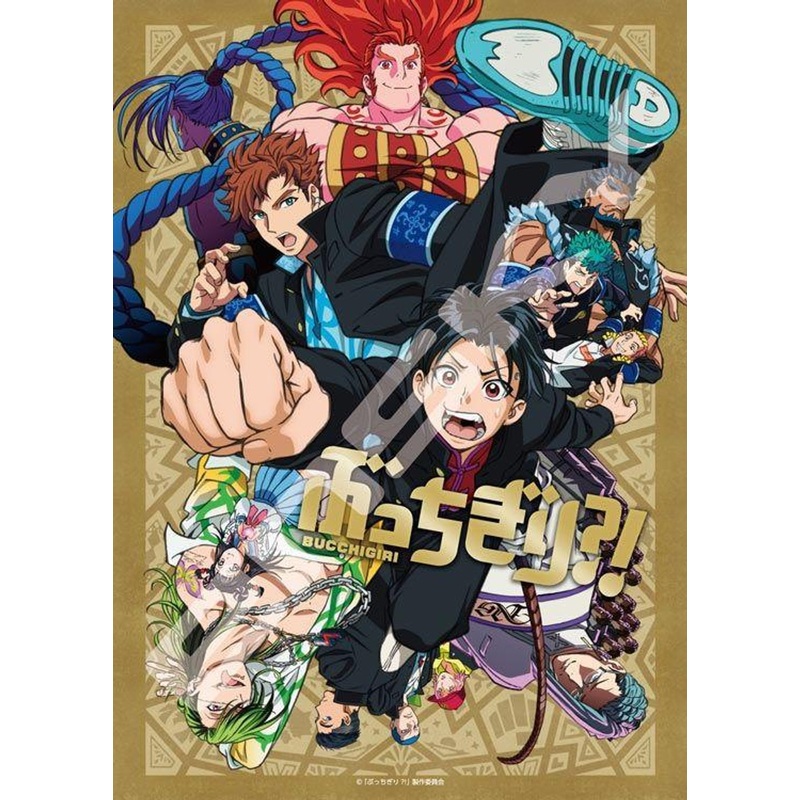 Ensky 500-580 Jigsaw Puzzle Bucchigiri?! (500 Pieces)