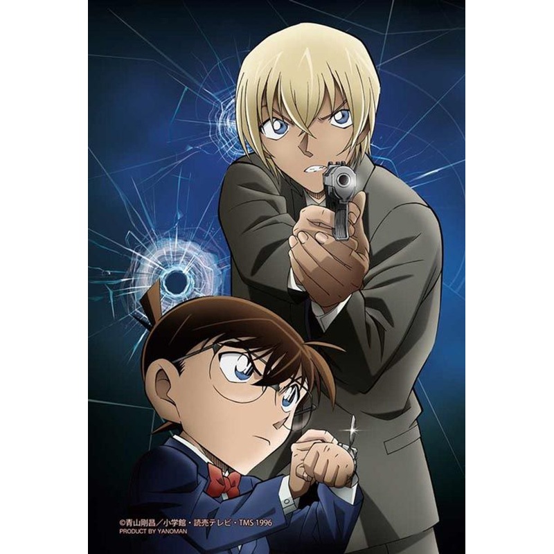 Yanoman 97-288 Prism Art Jigsaw Petit Puzzle Case Closed Detective Conan Start Counterattack (70 S-Pieces)