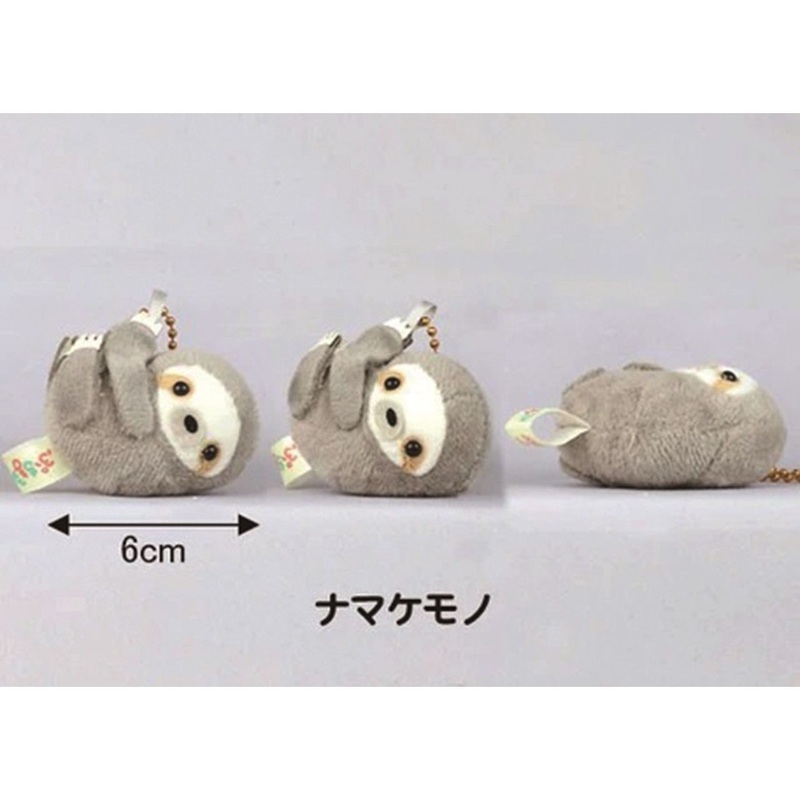 Amuse Puchimaru Animals DX Plush Doll Sloths
