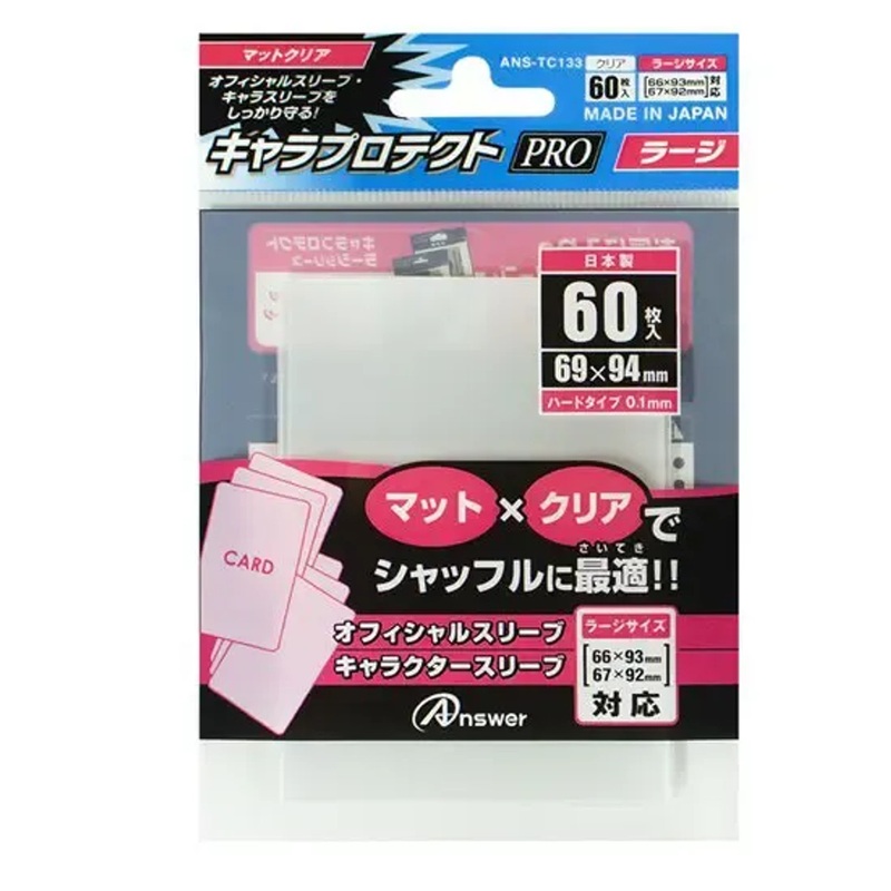 Answer Trading Card Protector Pro for Regular Sized Cards (Large) Mat type Transparent 60pcs Pack (Card Sleeve)