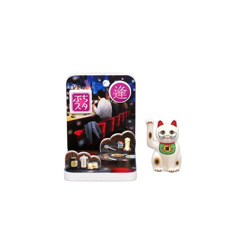 DIG Puripura Puchi Studio Maneki Neko “Fuku” Walkway Vol.3 Plastic Model