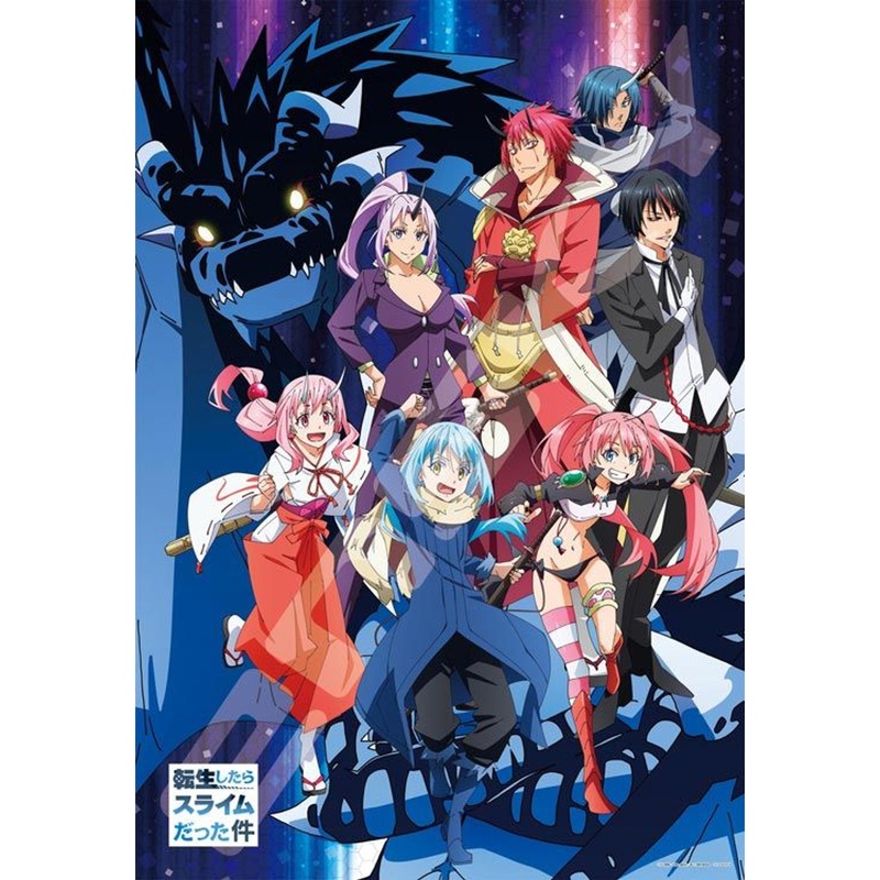 Ensky 1000T-323 Jigsaw Puzzle That Time I Got Reincarnated as a Slime Tempest (1000 Pieces)