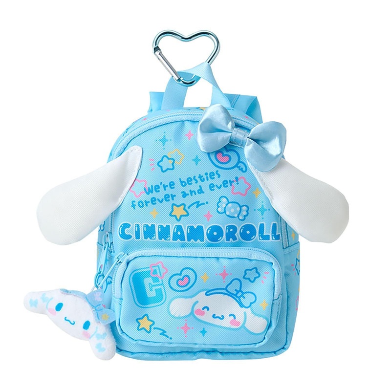Sanrio Cinnamoroll Backpack-Shaped Pouch (Academy Kirameki Festival)