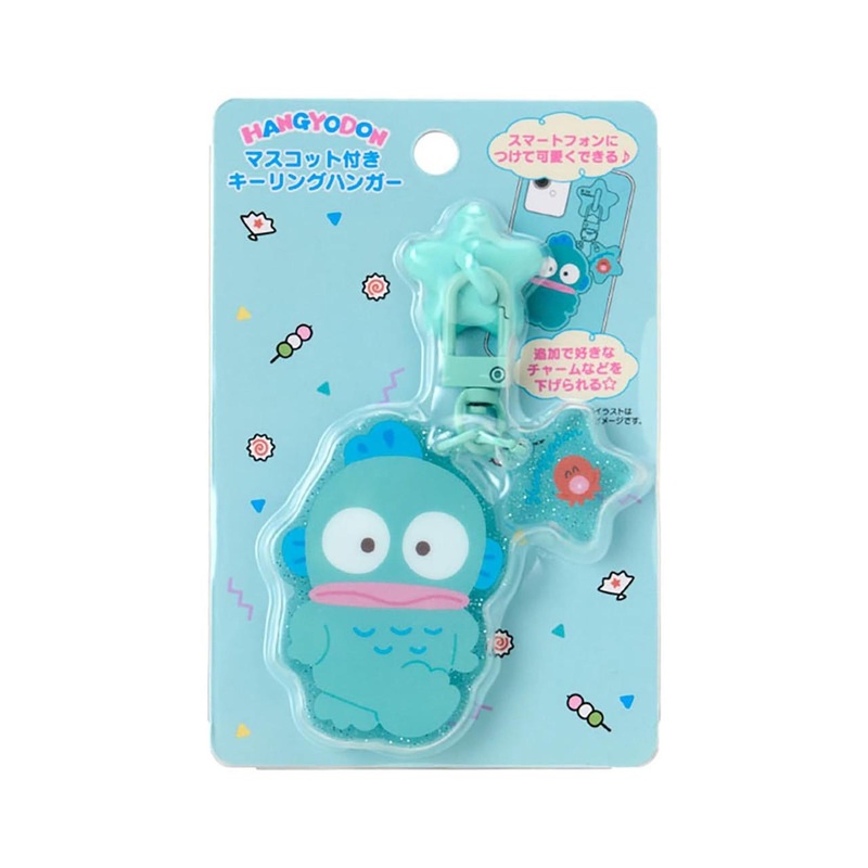 Sanrio Hangyodon Keyring Hanger with Mascot Keychain Strap 424927