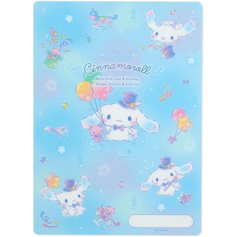 Sanrio Writing Surface Cinnamoroll