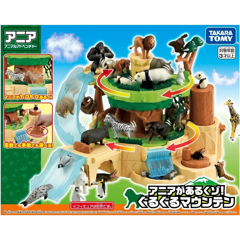 Takara Tomy Ania Exploring Around The Mountain! Play Set
