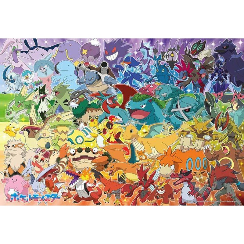 Beverly 100-044 Jigsaw Puzzle Pokemon Grand Gathering! Colorful Gradation (100 Pieces)
