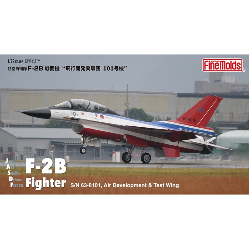 Fine Molds 1/72 JASDF F-2B Air Development and Test Wing Model 101 Plastic Model