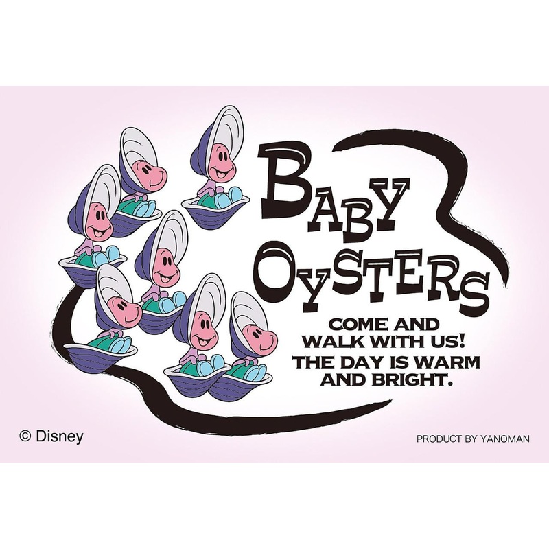 Jigsaw Puzzle Young Oyster (70 Pieces)