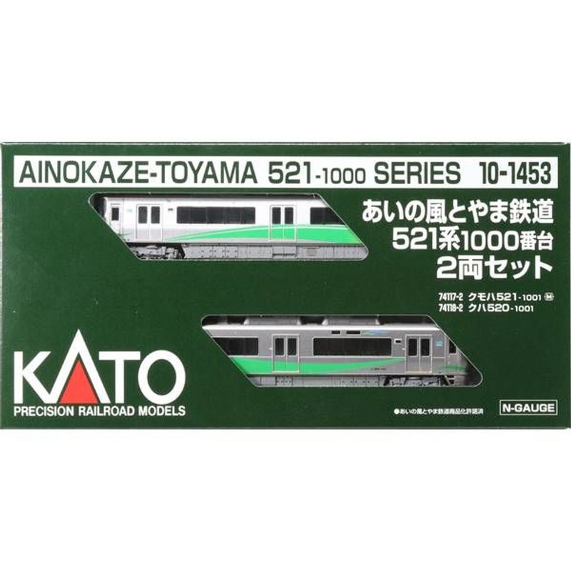 Kato 10-1453 Series 521-1000 Ainokaze Toyama Railway 2 Cars Set (N scale)