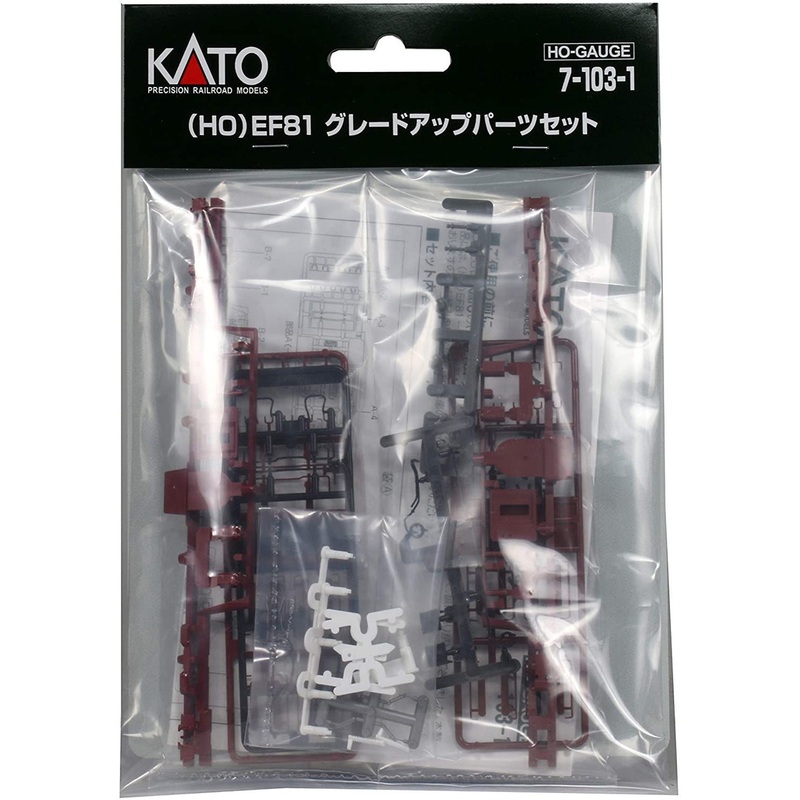 Kato 7-103-1 EF81 Grade-Up Parts Set (HO scale)