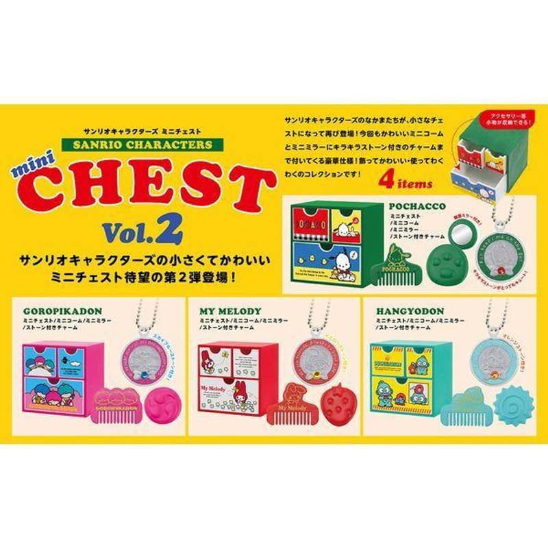 Ken Elephant Sanrio Characters Mini Chest Vol.2 4pcs Complete BOX